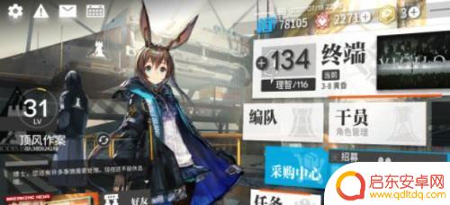 明日方舟自选卡池6星池 明日方舟6星自选券获得技巧