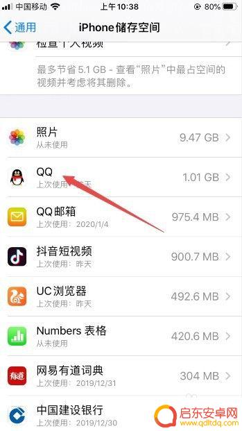 苹果手机进入游戏闪退怎么解决 iphone6玩游戏闪退怎么办
