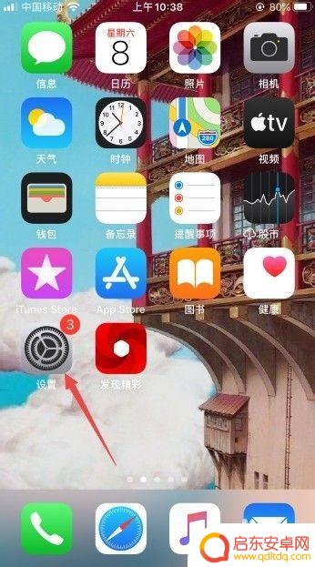苹果手机进入游戏闪退怎么解决 iphone6玩游戏闪退怎么办
