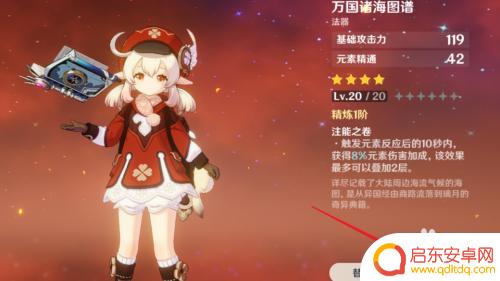 原神如何增加伤害 原神如何提高角色伤害输出