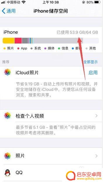 苹果手机进入游戏闪退怎么解决 iphone6玩游戏闪退怎么办