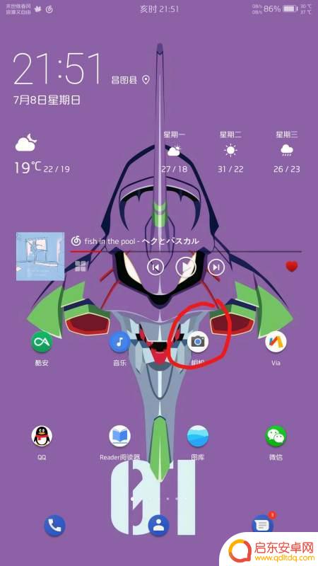 如何让手机全屏显示图片(如何让手机全屏显示图片内容)