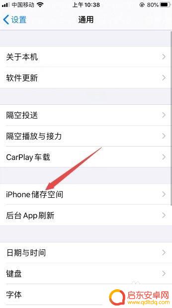 苹果手机进入游戏闪退怎么解决 iphone6玩游戏闪退怎么办