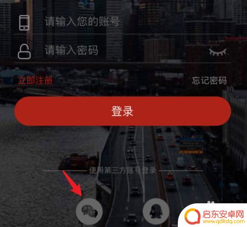 上海空中课堂手机怎么看 手机如何观看上海中小学空中课堂直播