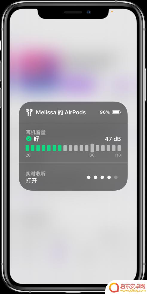 苹果手机听觉怎么连接 如何在iOS 14中使用控制中心检查耳机音量级别