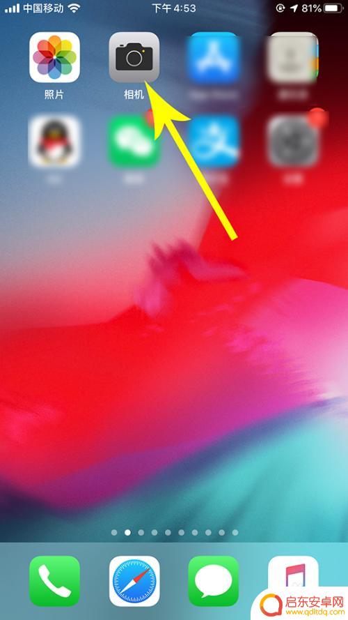 苹果手机如何视频换个方向 苹果iPhone拍视频如何旋转