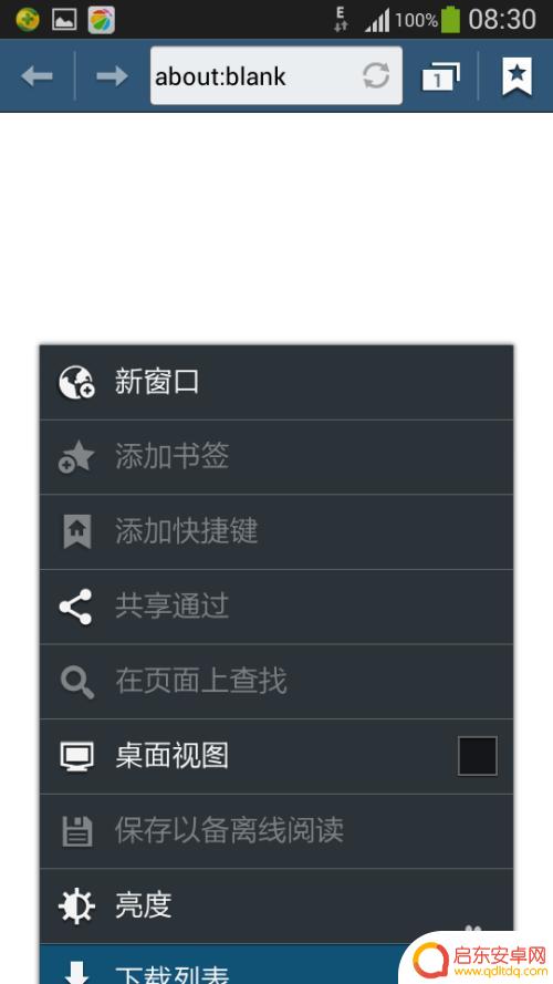 三星手机如何切换内存卡 三星手机如何将默认存储器设置为SD卡