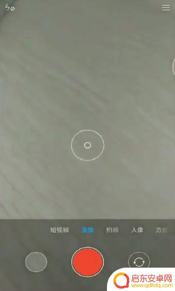 手机相机拍摄如何加速 小米手机怎么设置延时摄影