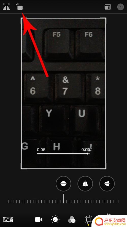 苹果手机如何视频换个方向 苹果iPhone拍视频如何旋转