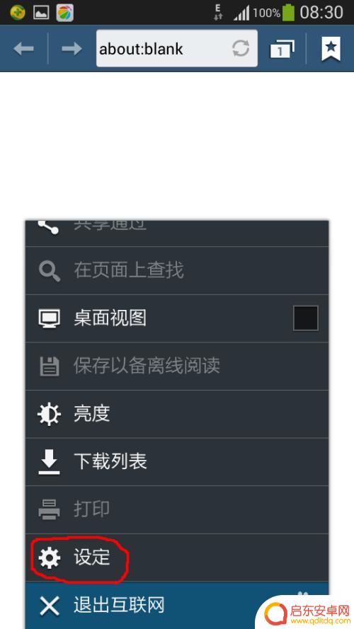 三星手机如何切换内存卡 三星手机如何将默认存储器设置为SD卡