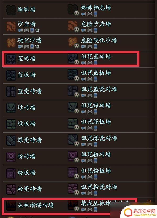 泰拉瑞亚变异地牢 《泰拉瑞亚》1.4.4版本人造地牢攻略