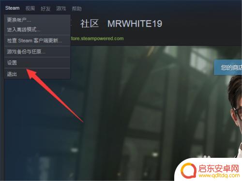 steam社区105 怎样处理Steam错误代码-105