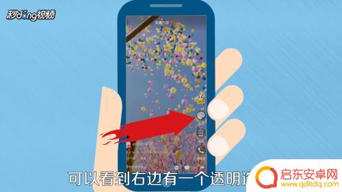 如何将手机主题背景设置成微信背景 微信主页壁纸设置教程