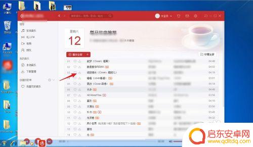 怎么剪辑电脑歌曲到手机 怎样把电脑中的音乐同步到手机上