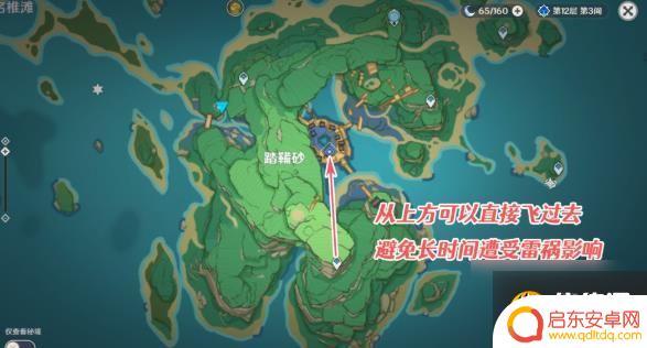 原神稻妻踏鞴物语任务 《原神》踏鞴物语完成流程图文攻略