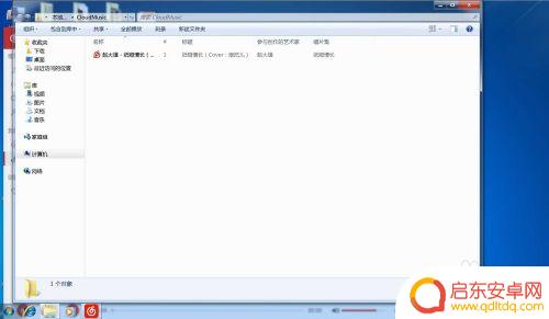 怎么剪辑电脑歌曲到手机 怎样把电脑中的音乐同步到手机上