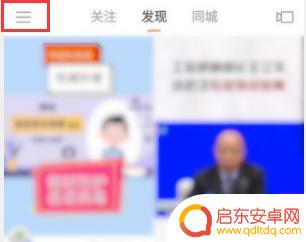 怎么查快手手机绑定 快手号绑定手机号码查询方法