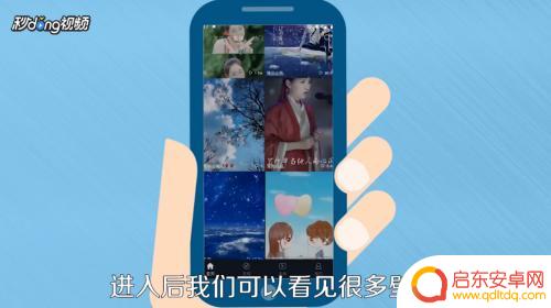 如何将手机主题背景设置成微信背景 微信主页壁纸设置教程