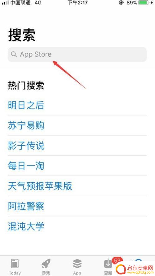 苹果手机如何查有没掉频率 如何判断iPhone是否被降频