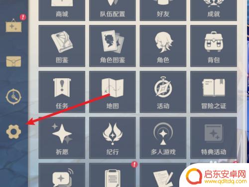 原神怎么单独静音 原神游戏中如何关闭所有声音