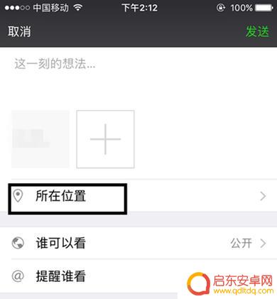 怎么设置下拉显示手机型号(怎么设置下拉显示手机型号呢)