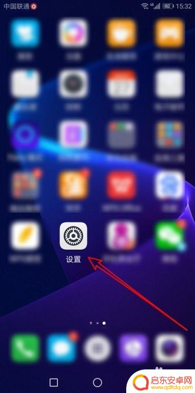 查找苹果手机序列号 如何在华为手机上查看SN码