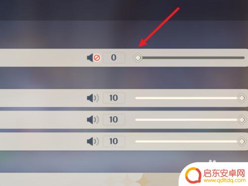 原神怎么单独静音 原神游戏中如何关闭所有声音