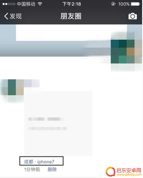 怎么设置下拉显示手机型号(怎么设置下拉显示手机型号呢)
