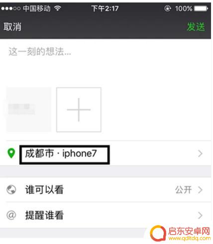 怎么设置下拉显示手机型号(怎么设置下拉显示手机型号呢)