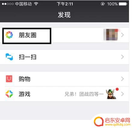 怎么设置下拉显示手机型号(怎么设置下拉显示手机型号呢)