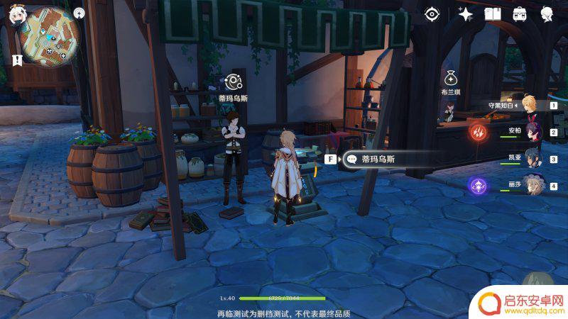 原神怎么合成角色天赋 原神角色突破素材合成步骤