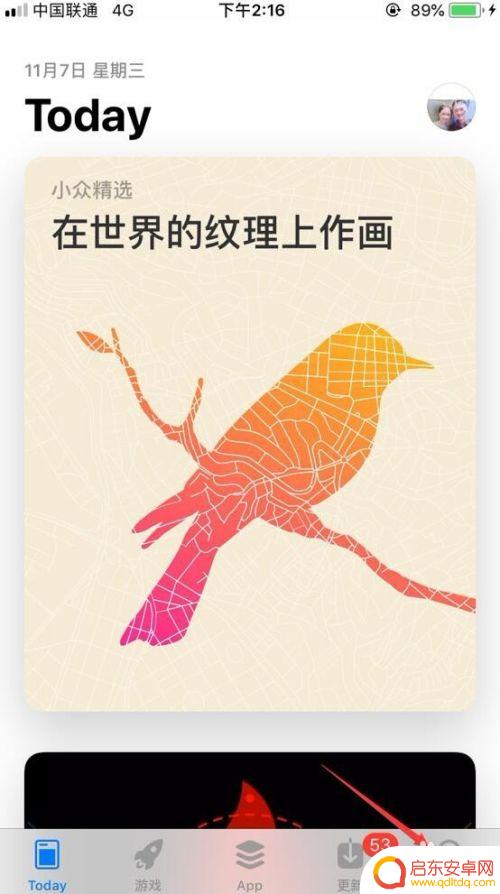 苹果手机如何查有没掉频率 如何判断iPhone是否被降频
