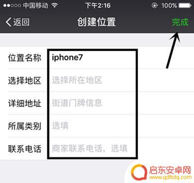 怎么设置下拉显示手机型号(怎么设置下拉显示手机型号呢)