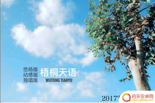 春天风景抖音背景(春天风景抖音背景音乐)