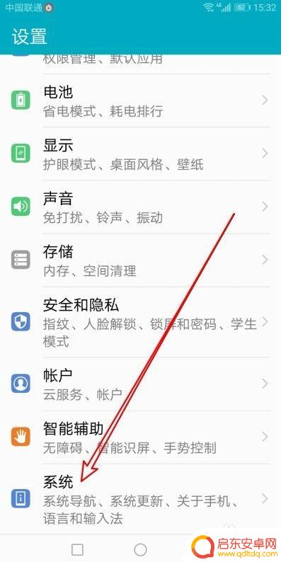 查找苹果手机序列号 如何在华为手机上查看SN码