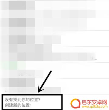 怎么设置下拉显示手机型号(怎么设置下拉显示手机型号呢)