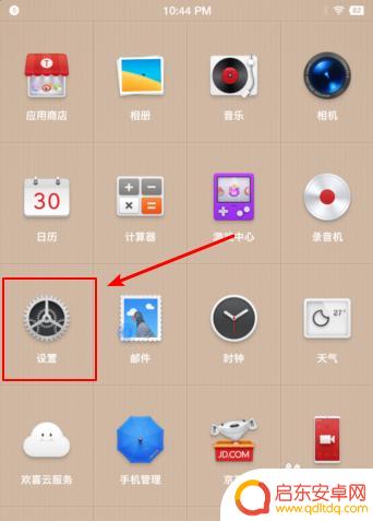 如何看坚果手机的保修 锤子手机保修期查询网址
