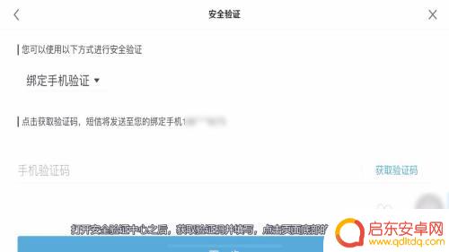 原神帐号密码怎么改 原神账号密码修改方法