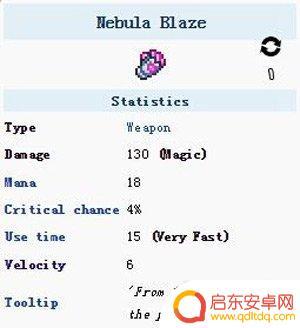 泰拉瑞亚星云塔武器 泰拉瑞亚星云之焰获取攻略