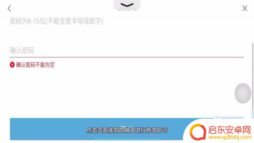原神帐号密码怎么改 原神账号密码修改方法