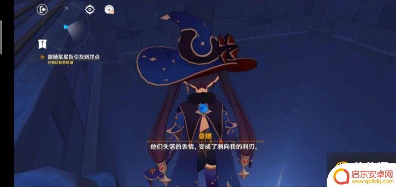 原神苹果岛秘境攻略 原神莫娜秘境攻略多图