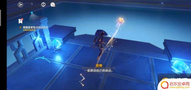 原神苹果岛秘境攻略 原神莫娜秘境攻略多图
