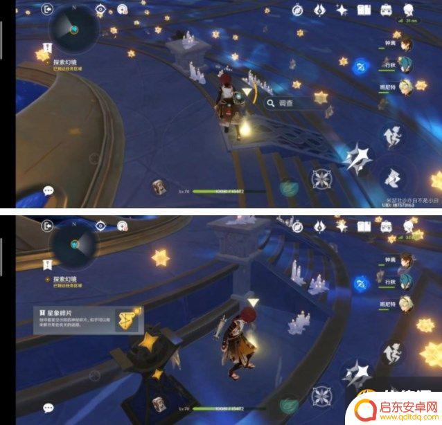 原神苹果岛秘境攻略 原神莫娜秘境攻略多图