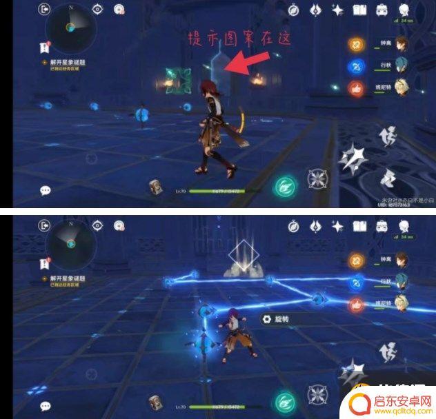 原神苹果岛秘境攻略 原神莫娜秘境攻略多图