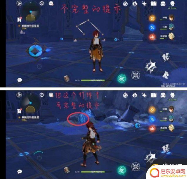 原神苹果岛秘境攻略 原神莫娜秘境攻略多图