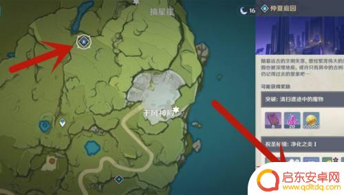 原神四万经验为什么不升级 原神经验值满了怎么办