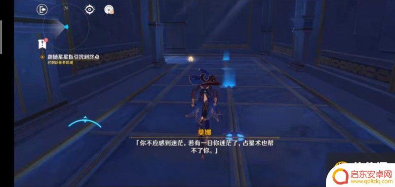 原神苹果岛秘境攻略 原神莫娜秘境攻略多图