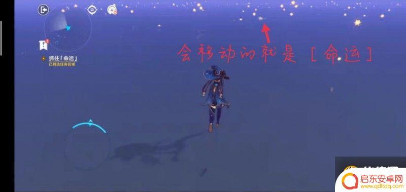 原神苹果岛秘境攻略 原神莫娜秘境攻略多图