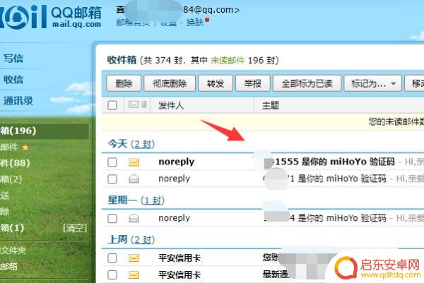 米哈游怎么换手机绑定(米哈游如何更换绑定手机)
