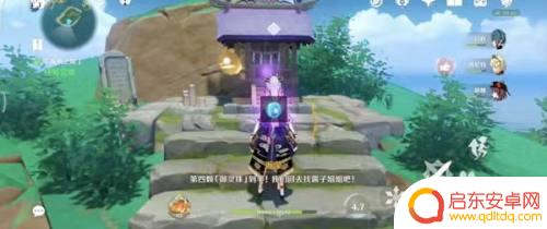 原神解除神龛封印尾 原神海祗之尾封印解除攻略怎么玩